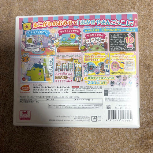 Nintendo 3Ds Games (Physical)