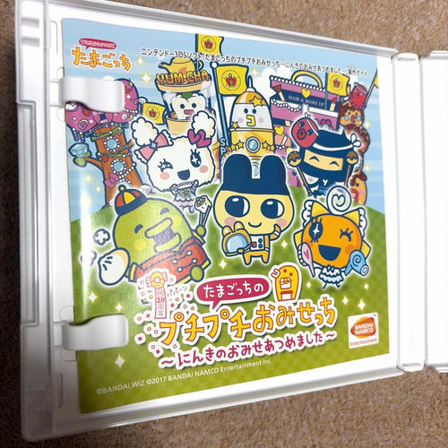 Nintendo 3Ds Games (Physical)