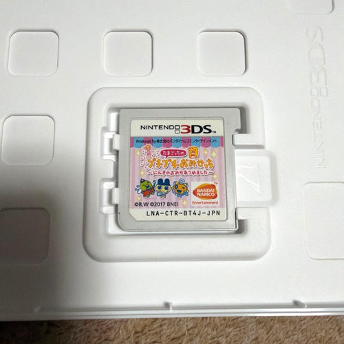 Nintendo 3Ds Games (Physical)