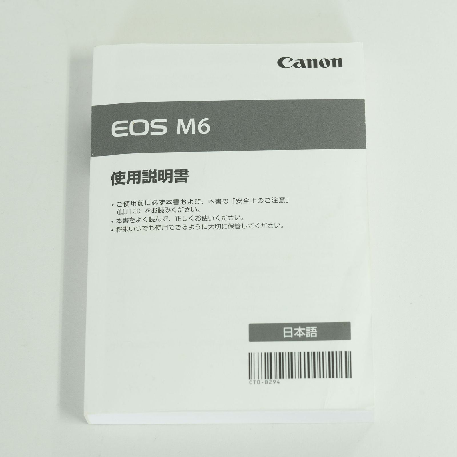 Canon Mirrorless Interchangeable Lips 2 Eos M6 Ef-M