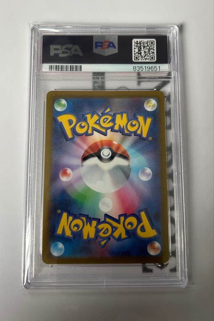 Pokemon Card Game Sr S6H 080/070 Psa10