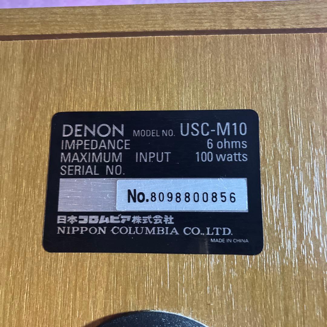 Denon Speaker