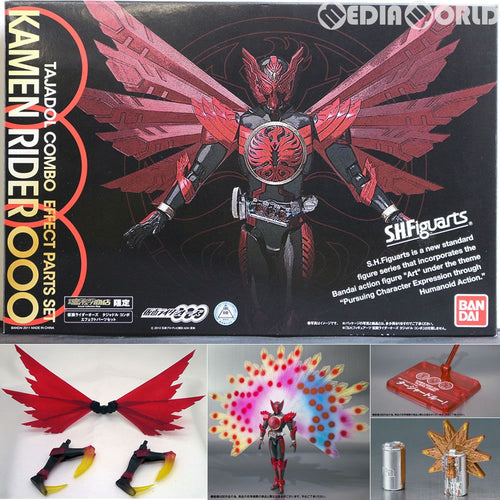 Bandai Others S.H.Figuarts( /Ooo