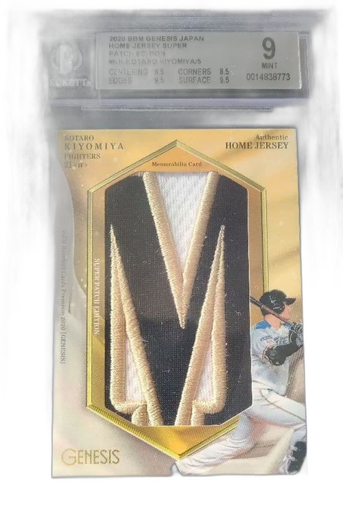Bbm Epoch Bbm20 Genesis 3/5 Bgs9