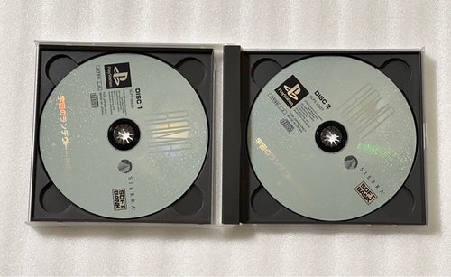 Playstation Soft Rama Ps