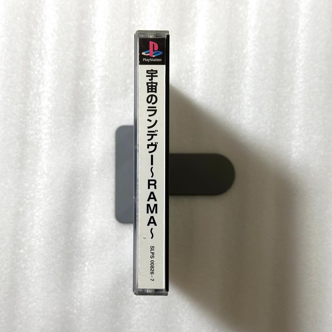 Playstation Soft Rama Ps