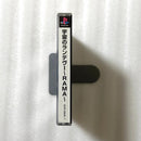 Playstation Soft Rama Ps