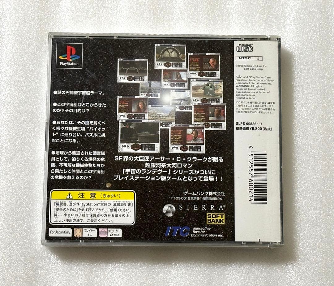 Playstation Soft Rama Ps