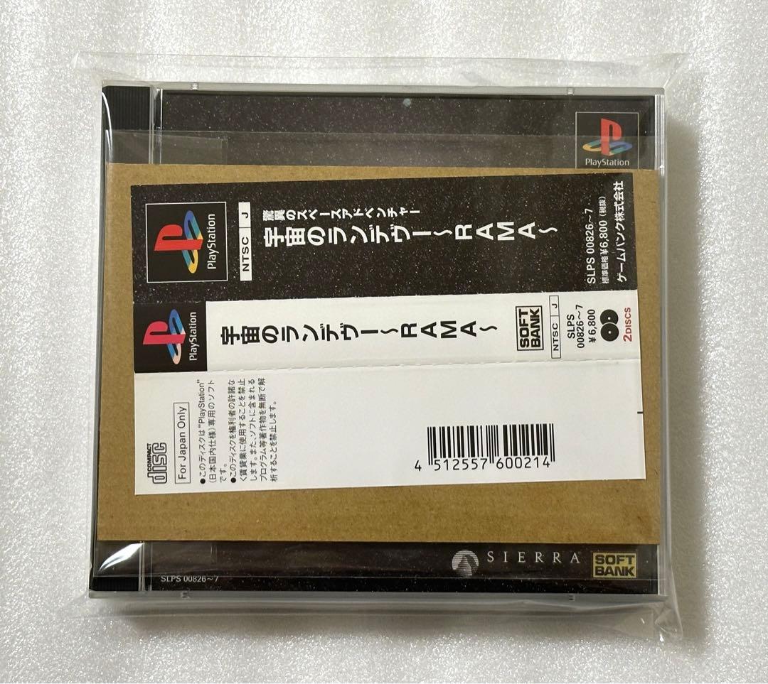 Playstation Soft Rama Ps