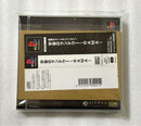 Playstation Soft Rama Ps