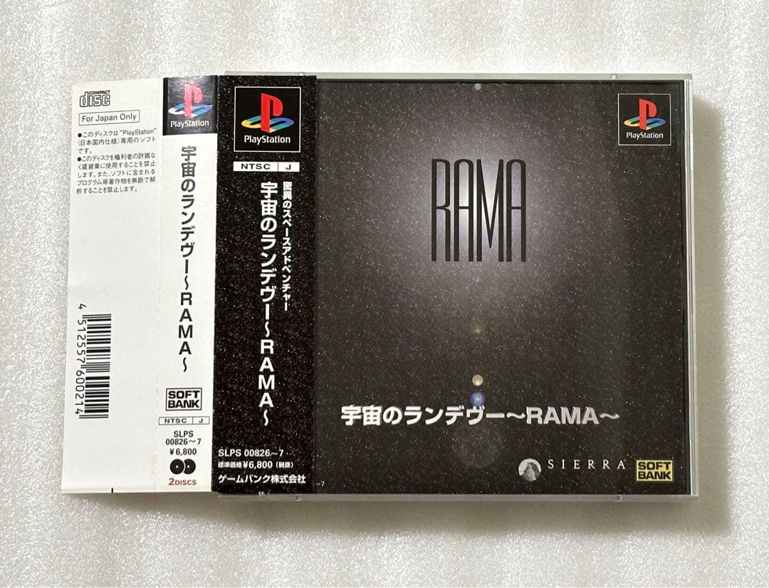 Playstation Soft Rama Ps