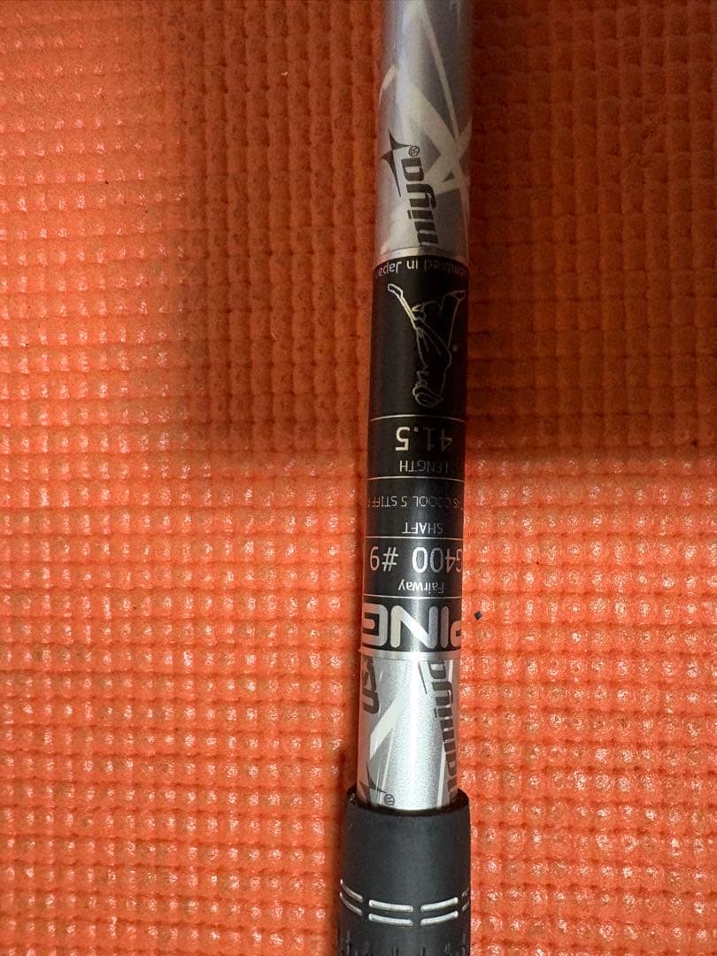 Shafts Ust Attas Coool 5Sr G400 9W