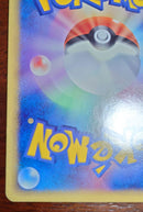 Pokemon Card Game Ex