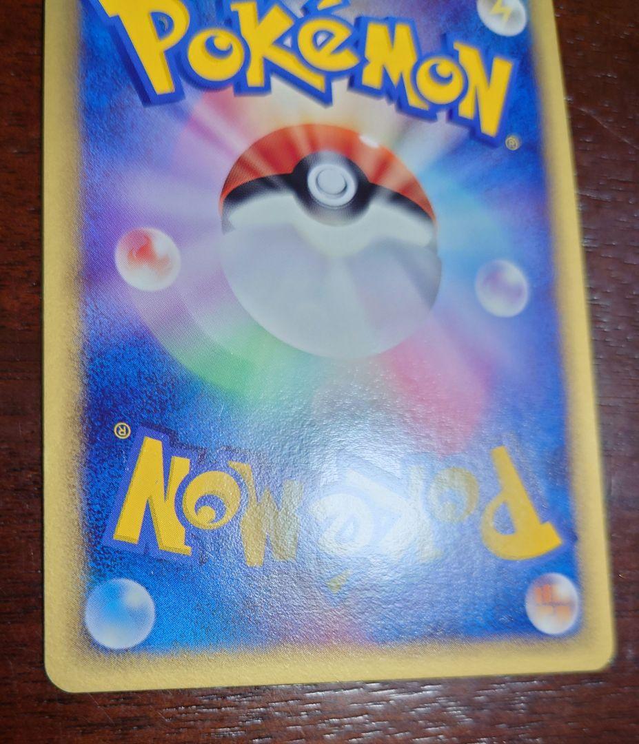 Pokemon Card Game Ex