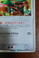 Pokemon Card Game Ex