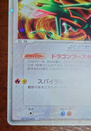 Pokemon Card Game Ex