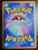 Pokemon Card Game Ex