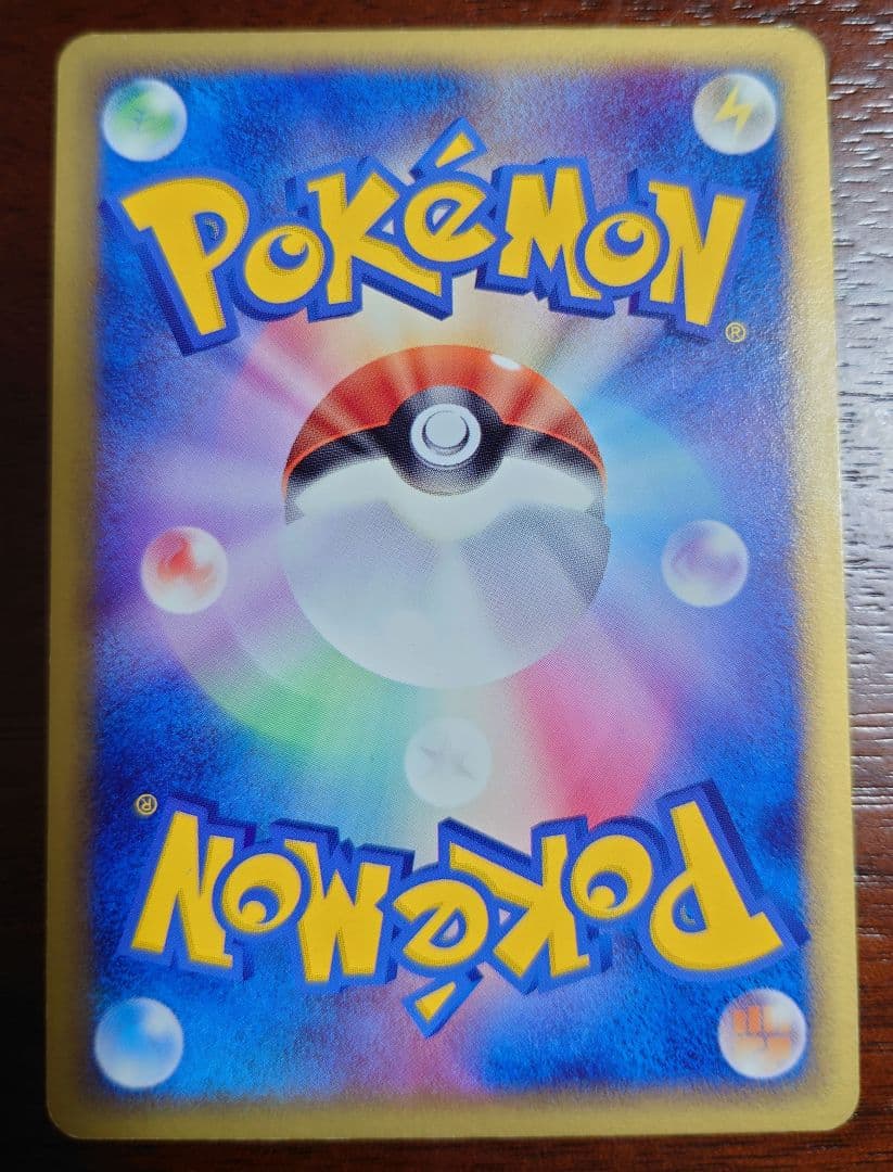 Pokemon Card Game Ex
