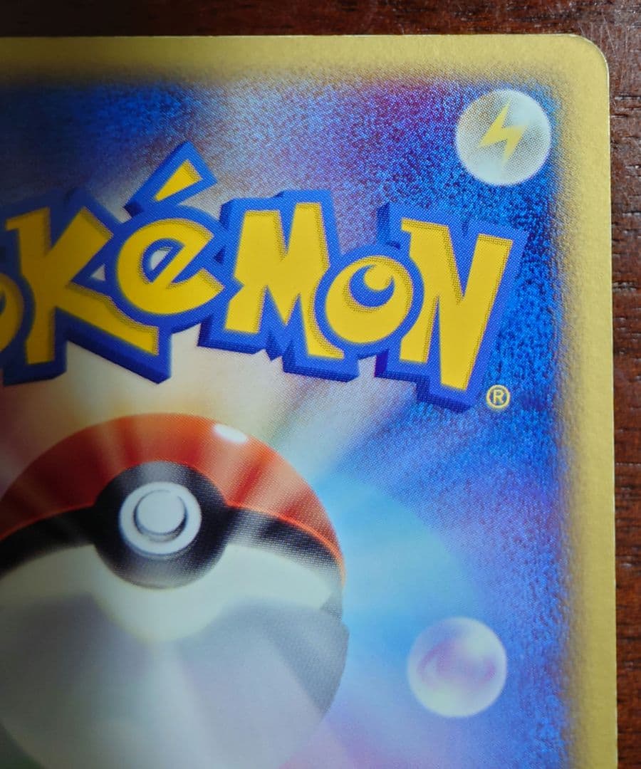 Pokemon Card Game Ex