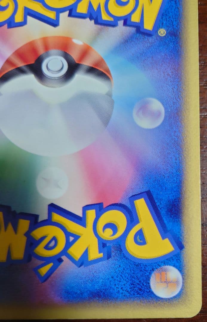 Pokemon Card Game Ex