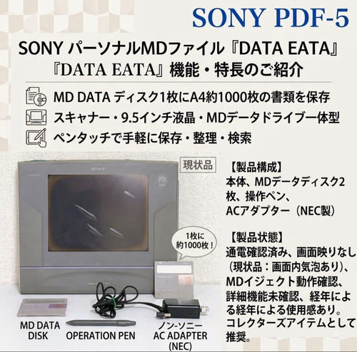 Sony Other Pdf-5 Personal Md File Data Eata