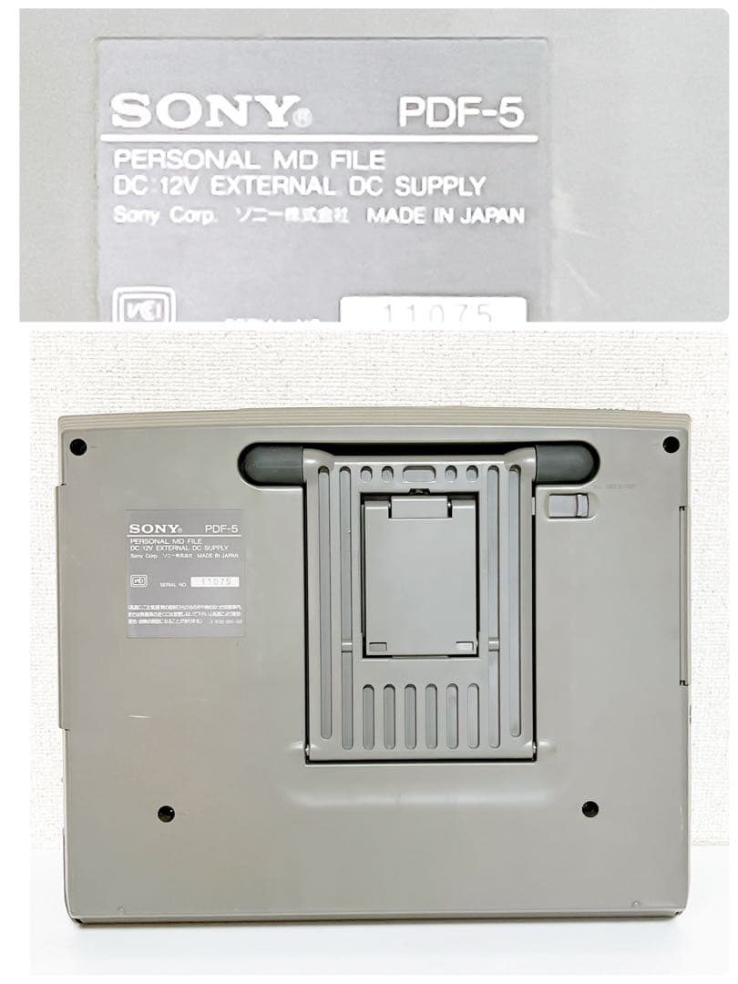 Sony Other Pdf-5 Personal Md File Data Eata