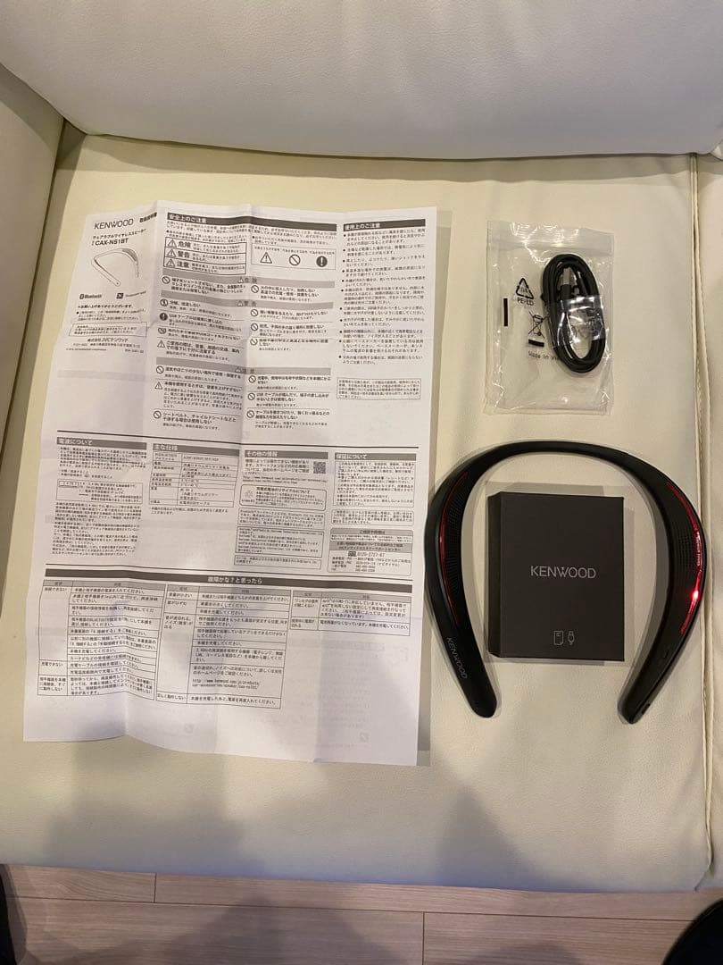 Kenwood Wireless Headphones Cax-Ns1Bt
