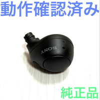 Sony Wireless Earphones Wf-C700N Yy2968