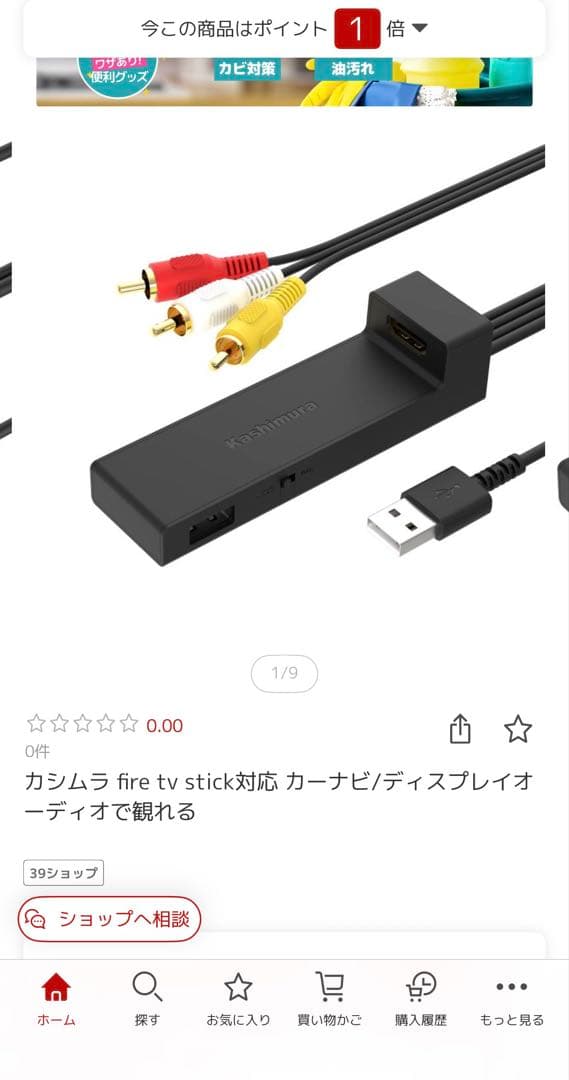 Fire Tv Other 4K Stick