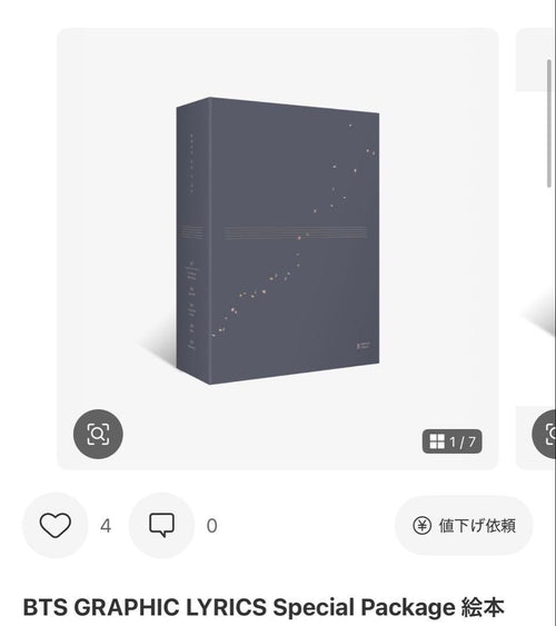 Other Bts Graphic Lyrics 5