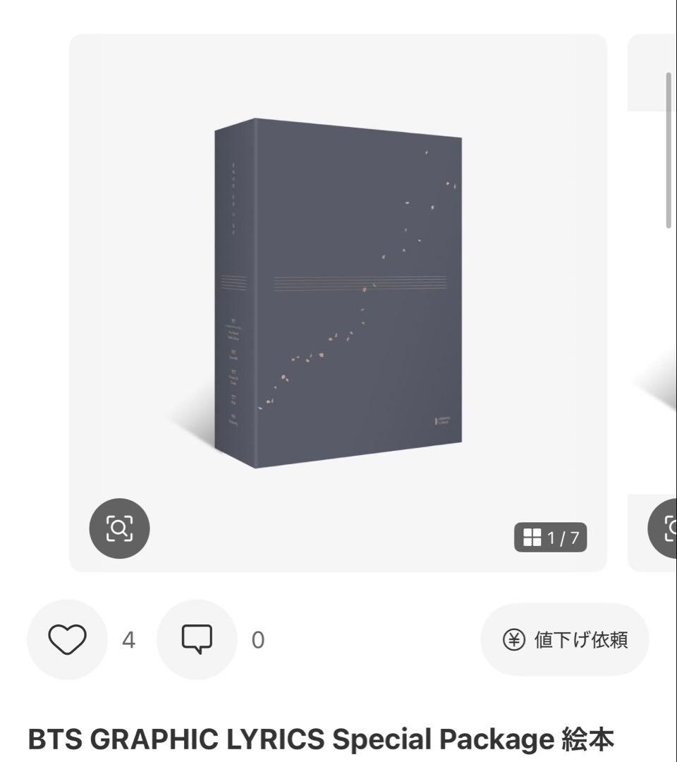 Other Bts Graphic Lyrics 5