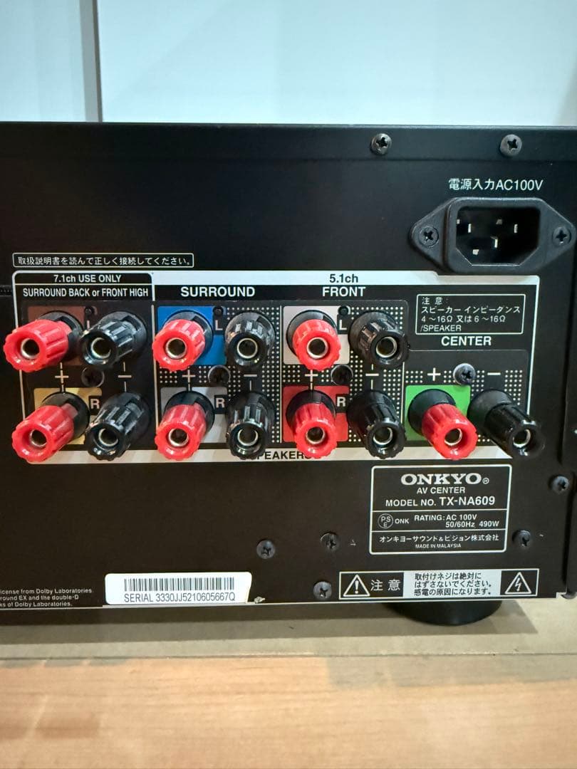 Onkyo Av Amplifiers Tx-Na609