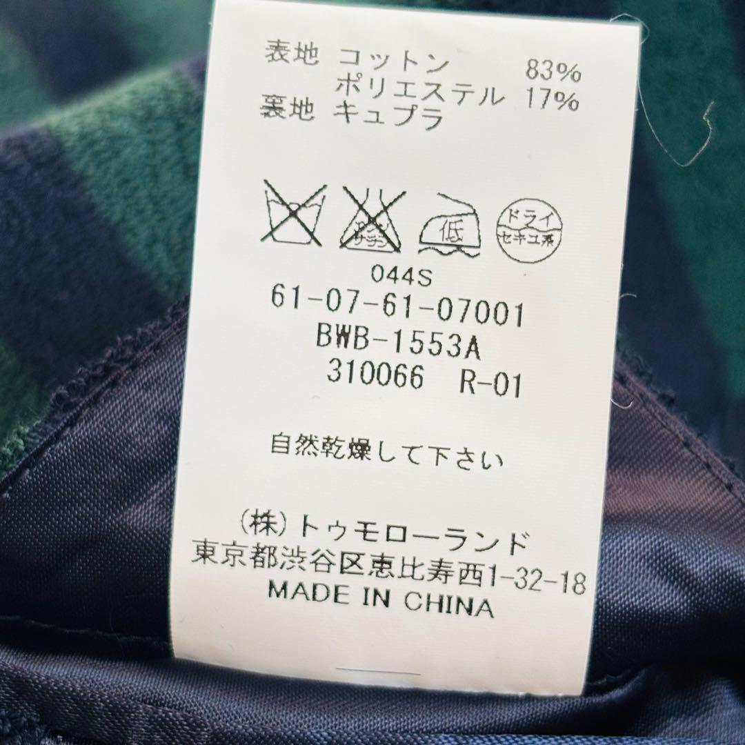 Tomorrowland Tailored Jacket S