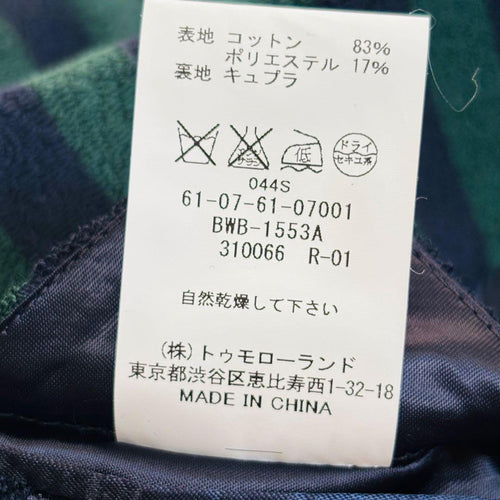 Tomorrowland Tailored Jacket S