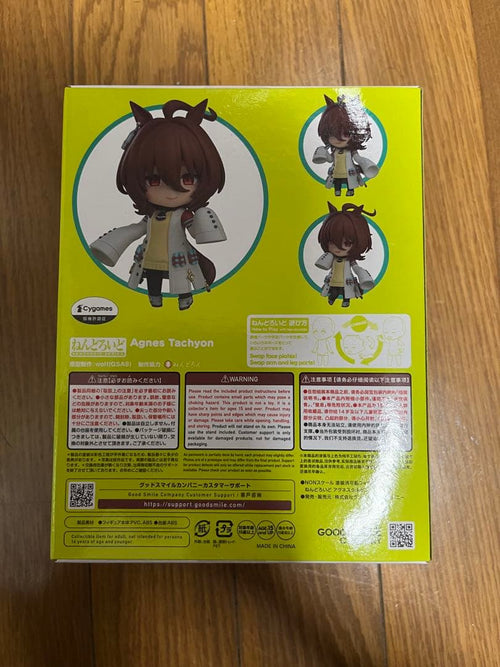 Good Smile Company Game Characters