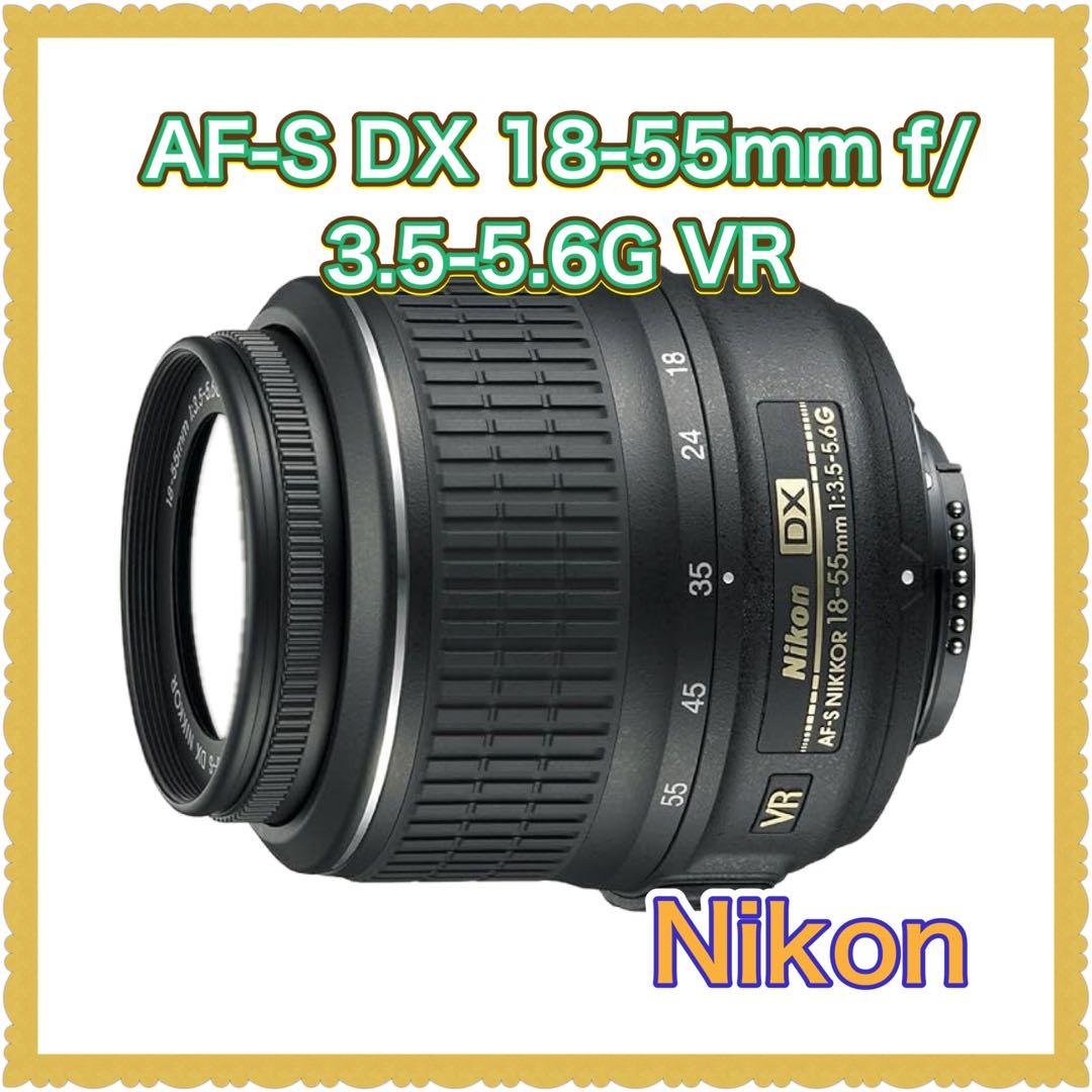 Nikon Lens (Zoom) Af-S Dx 18-55Mm