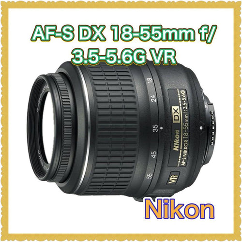 Nikon Lens (Zoom) Af-S Dx 18-55Mm