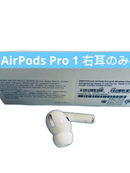 Apple Airpods Body Pro 1 A2083 Ovdz