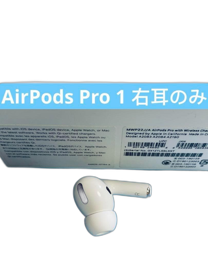 Apple Airpods Body Pro 1 A2083 Ovdz