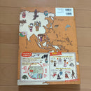 Picture Book Children'S Maps 1.5