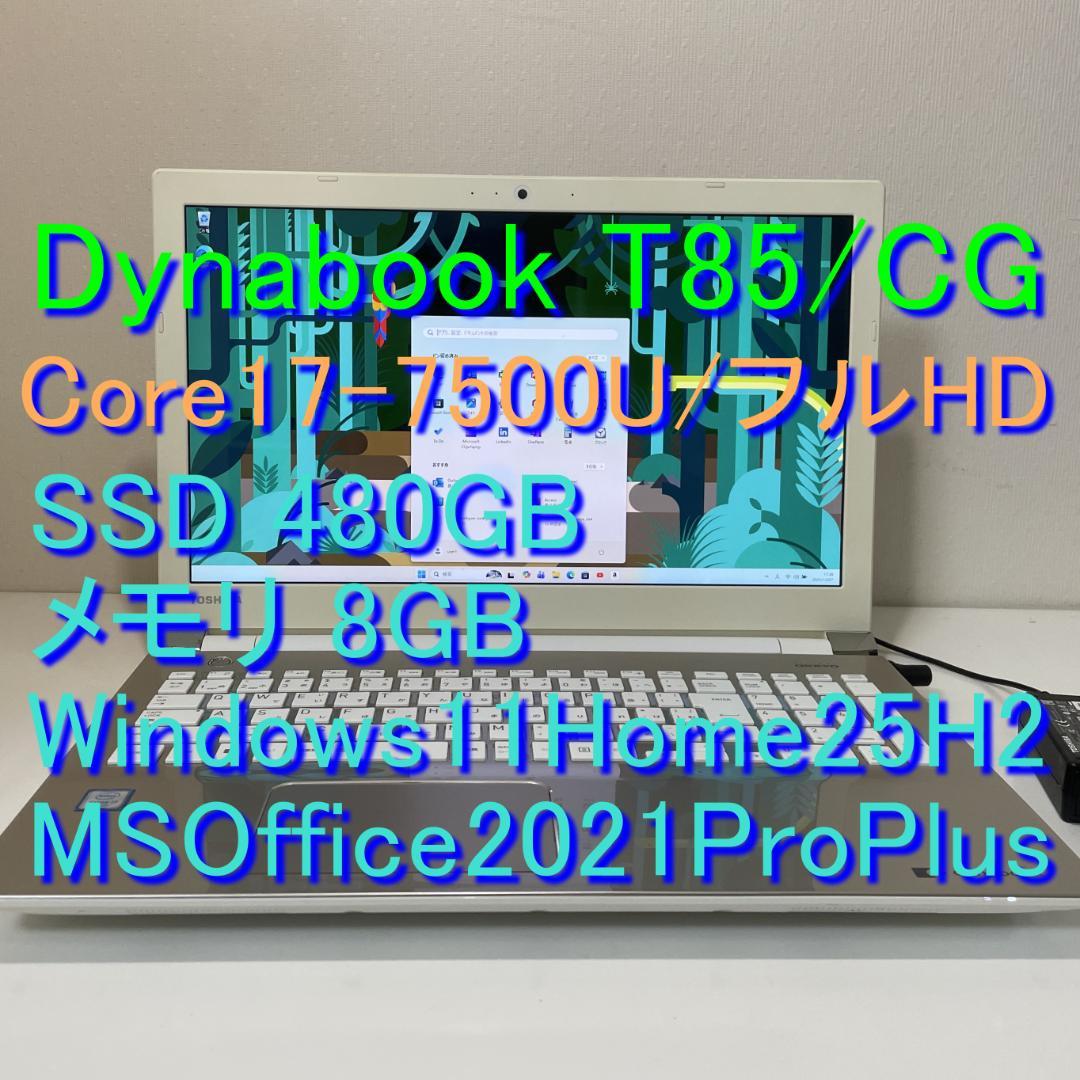 Toshiba Windows Notebook Body 7 Dynabookt85/Cg I7-7500U Ssd480G M8G