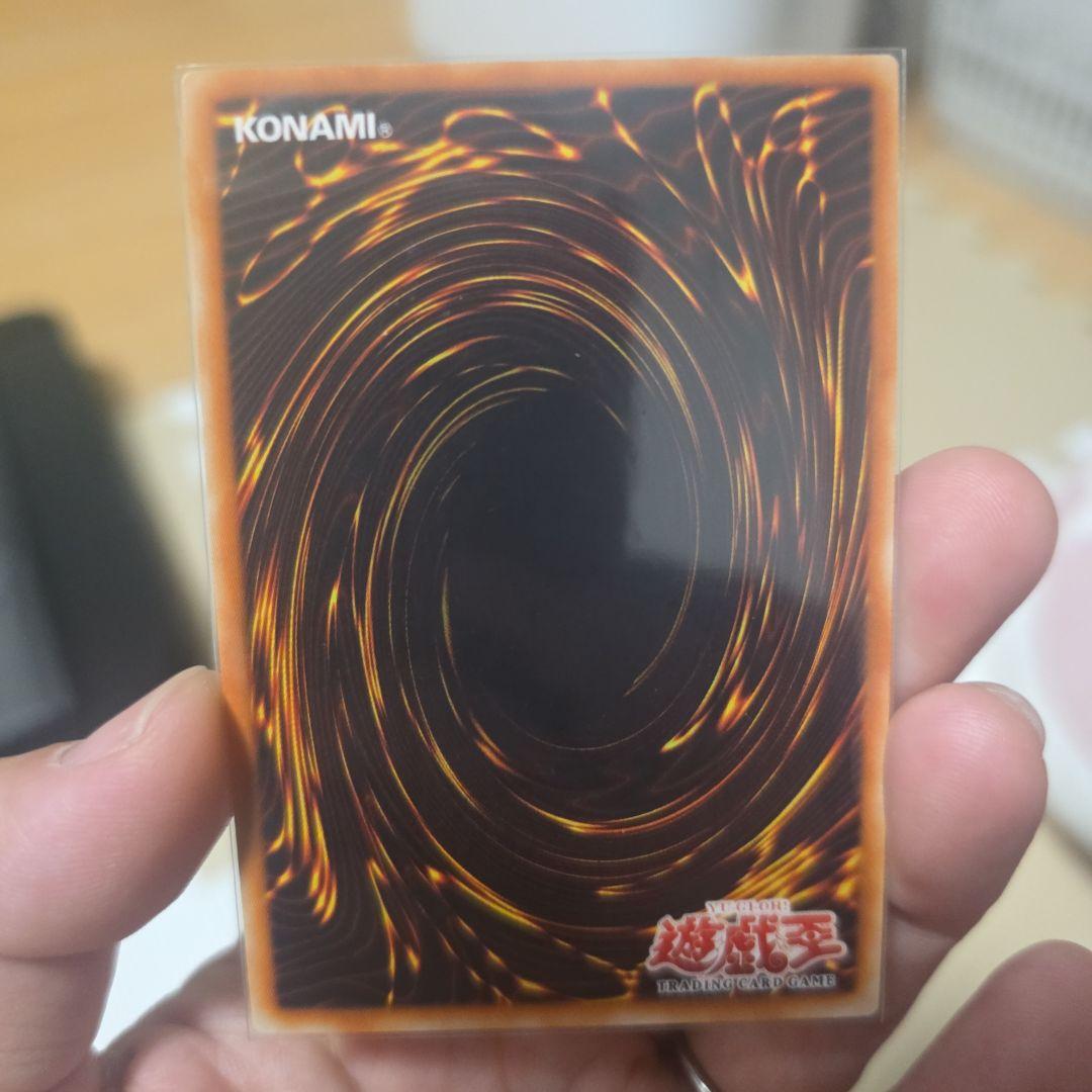 Yu -Gi -Oh! Ocg Duel Monsters 3