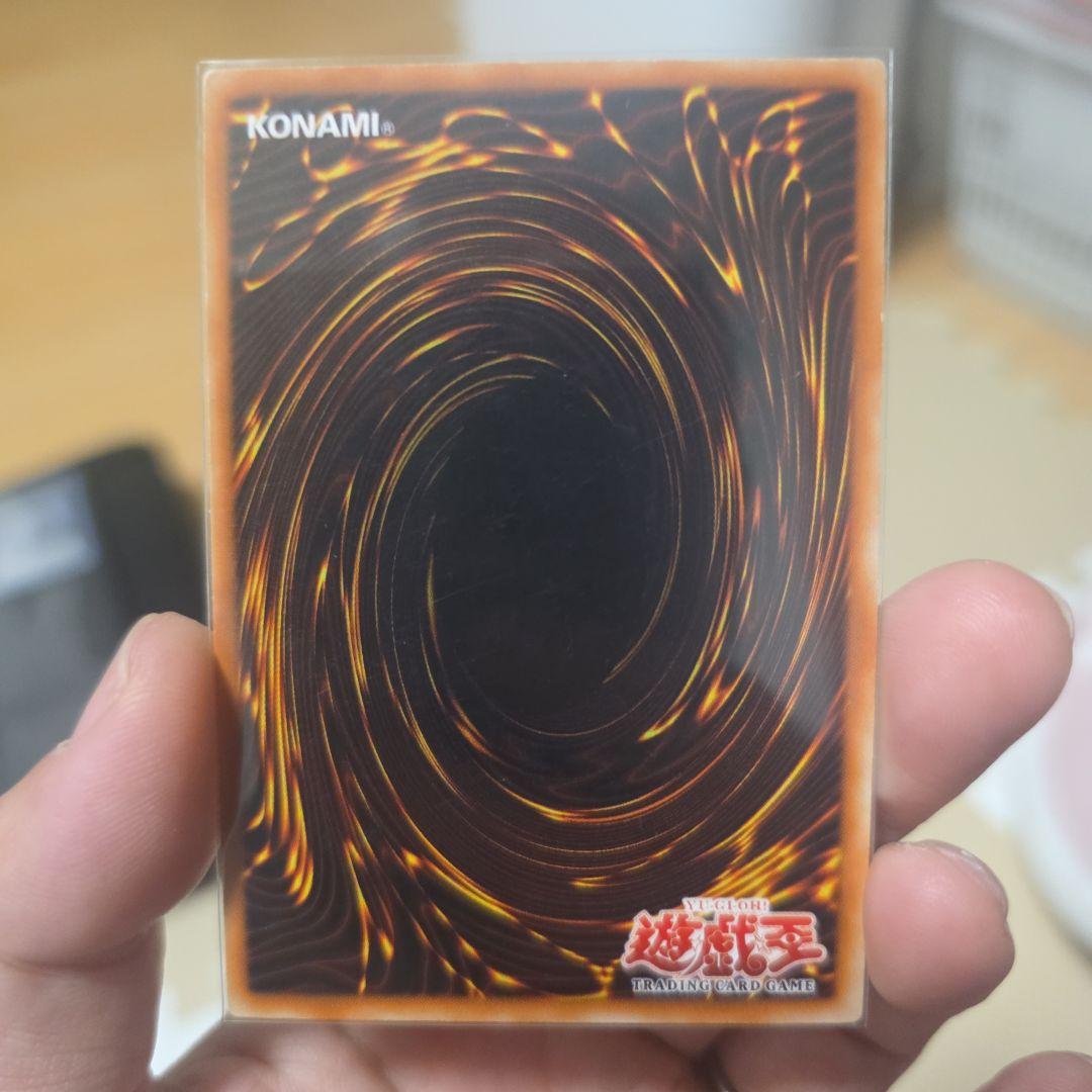 Yu -Gi -Oh! Ocg Duel Monsters 3