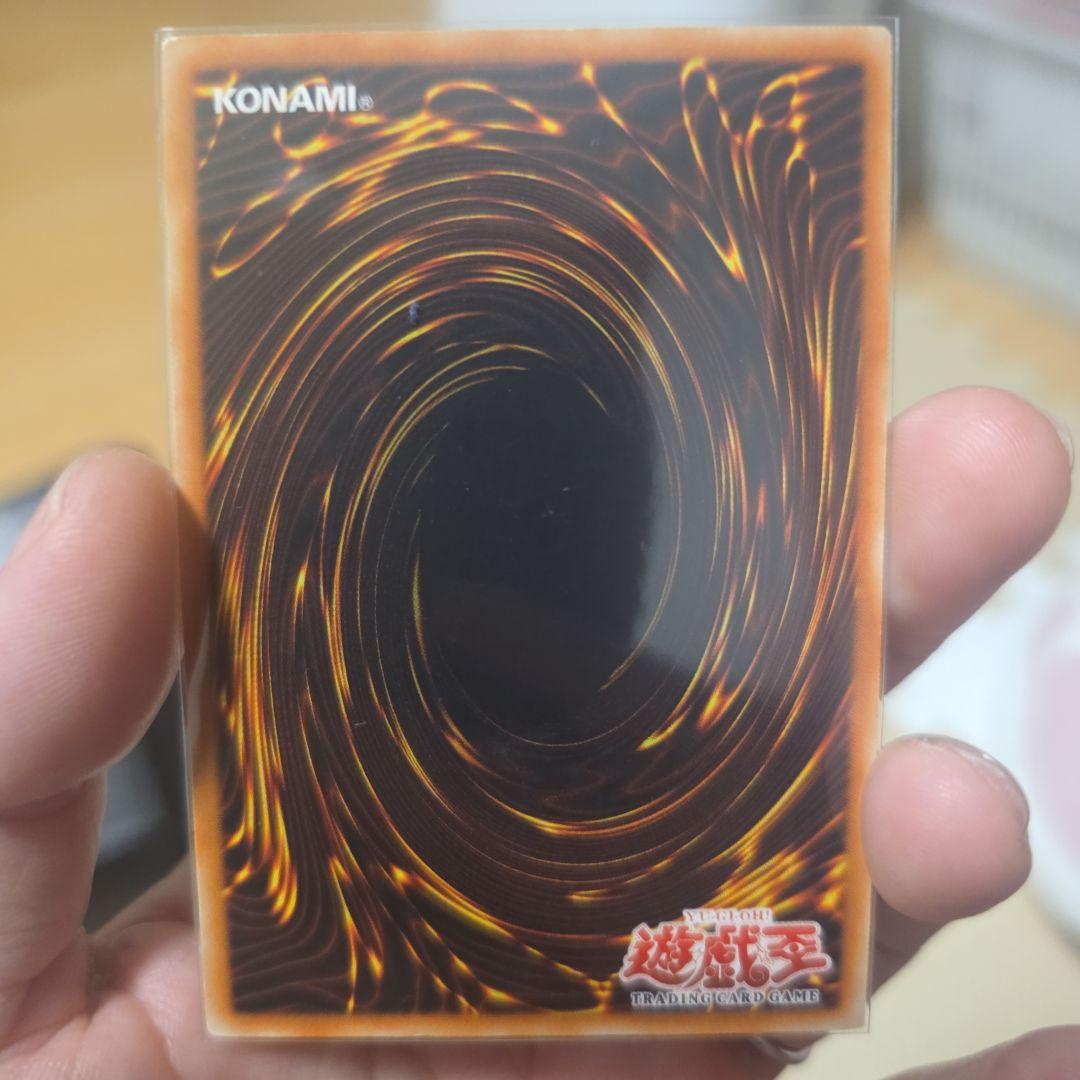 Yu -Gi -Oh! Ocg Duel Monsters 3