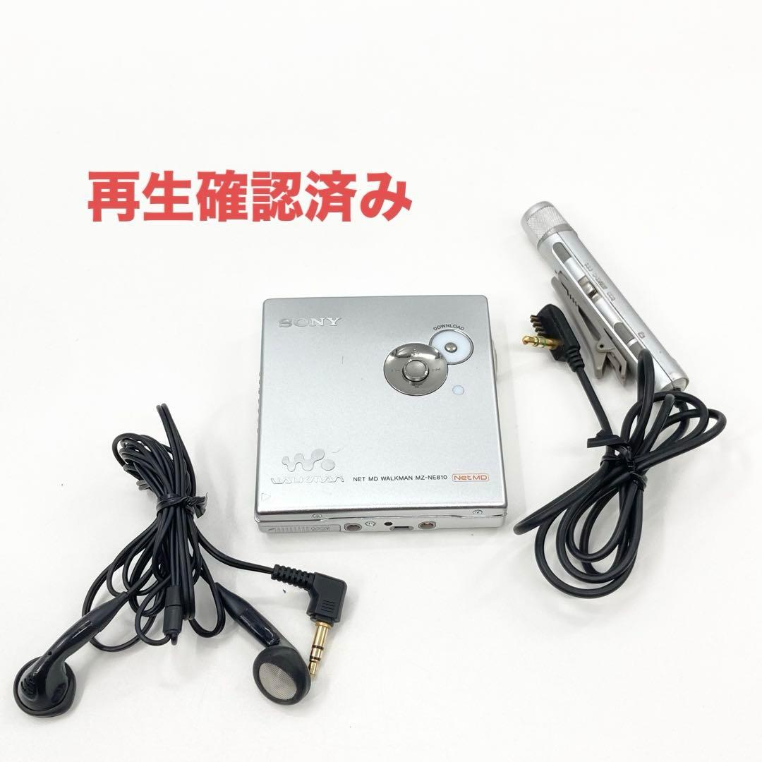 Sony Portable Md Player Mz-Ne810 Netmd