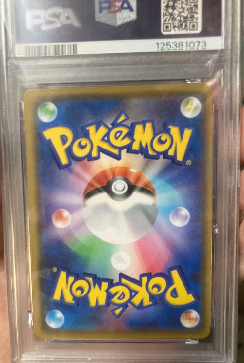 Pok Mon Tcg Trading Card Game Psa10 V Csr S8B Vmax 251/184