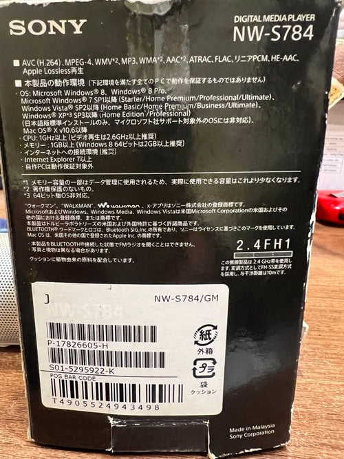 Sony Digital Audio Players Nw-S784