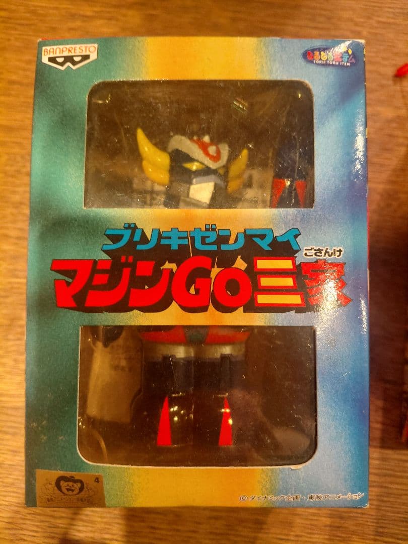 Banpresto Other Go 3