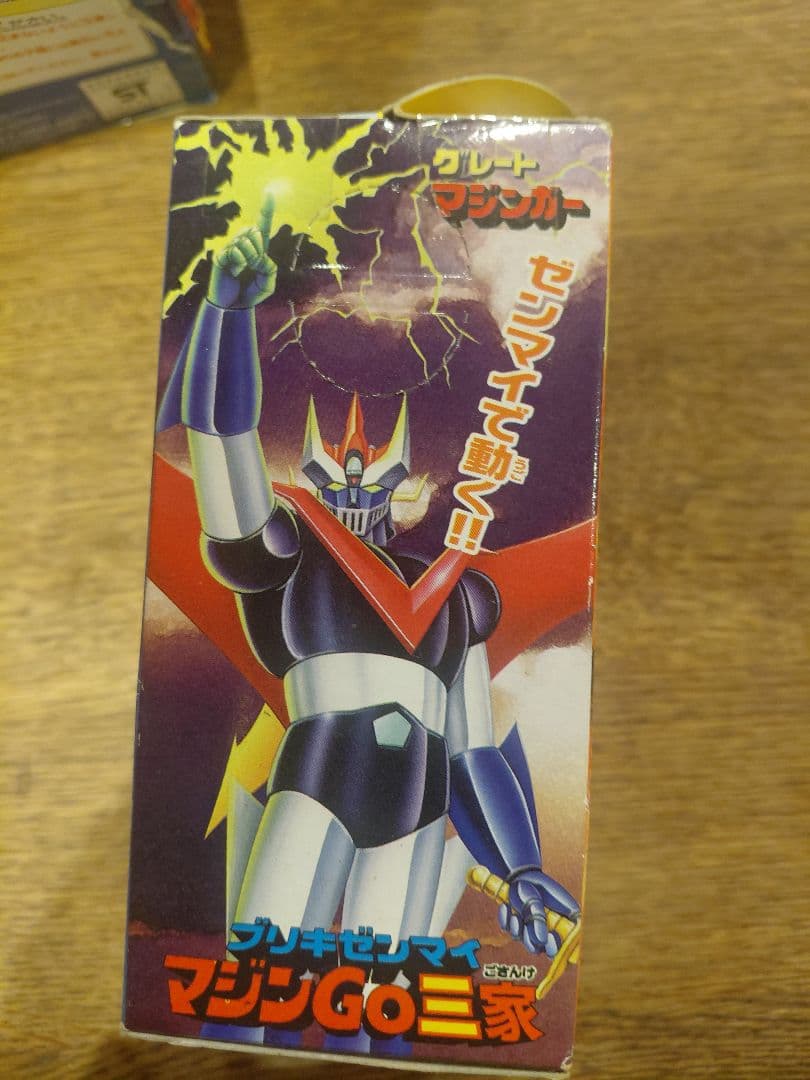 Banpresto Other Go 3