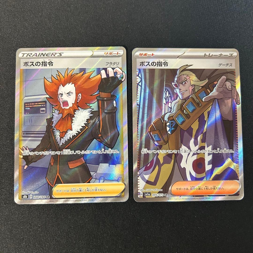 Pokemon Card Game Sr